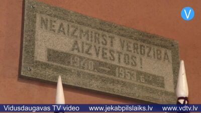 26.03.2025 Jēkabpils laiks